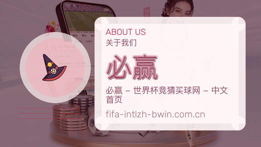 必赢体育页面服务