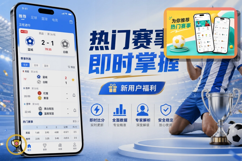 全球球迷聚集观赏世界杯赛事指南图片
