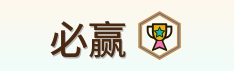必赢 logo